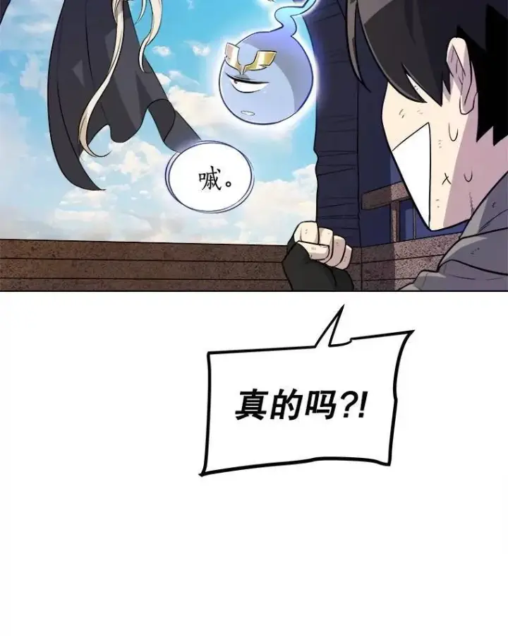《勇士的圣剑升级路》68.进入路佩纳图63