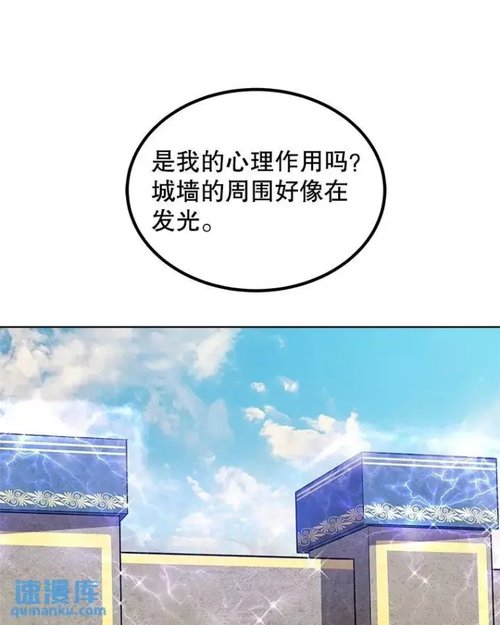《勇士的圣剑升级路》68.进入路佩纳图69