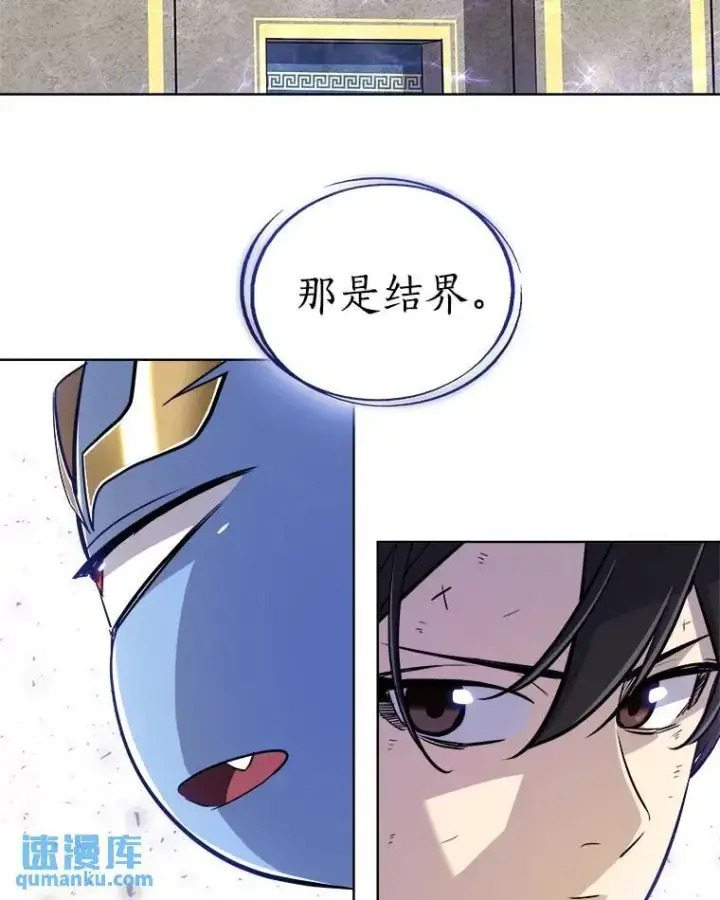 《勇士的圣剑升级路》68.进入路佩纳图70