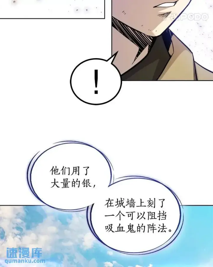 《勇士的圣剑升级路》68.进入路佩纳图71