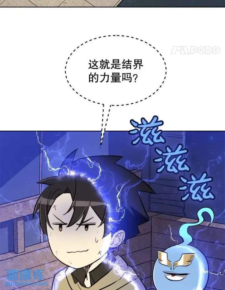 《勇士的圣剑升级路》68.进入路佩纳图81