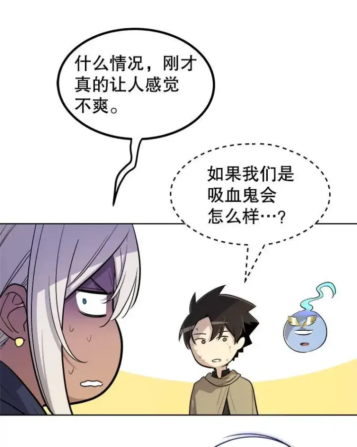 《勇士的圣剑升级路》68.进入路佩纳图83