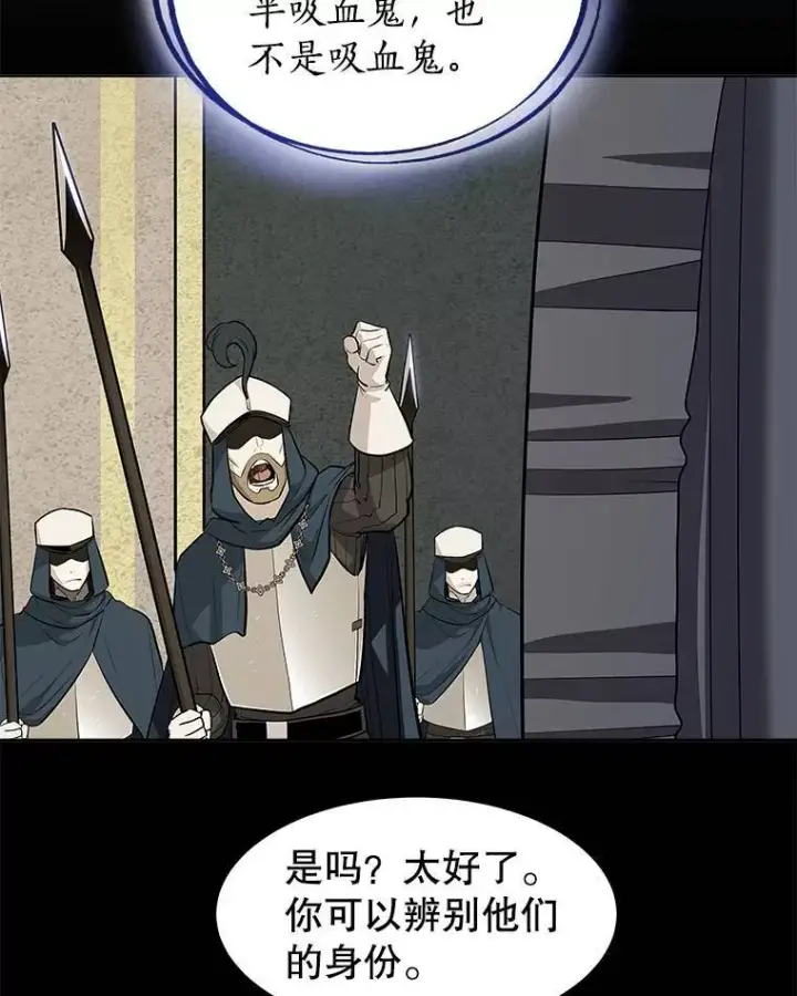 《勇士的圣剑升级路》68.进入路佩纳图85