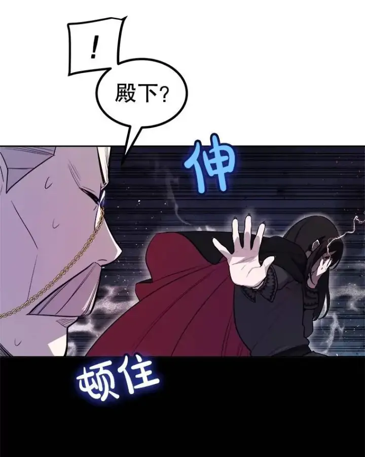 《勇士的圣剑升级路》68.进入路佩纳图9