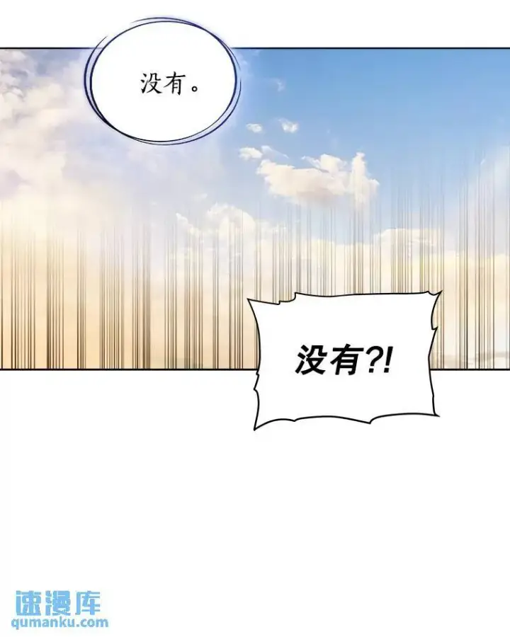 《勇士的圣剑升级路》68.进入路佩纳图90