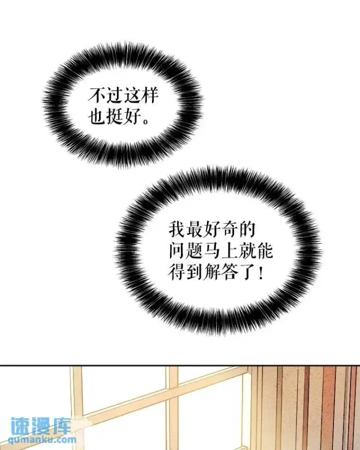 《勇士的圣剑升级路》68.进入路佩纳图99