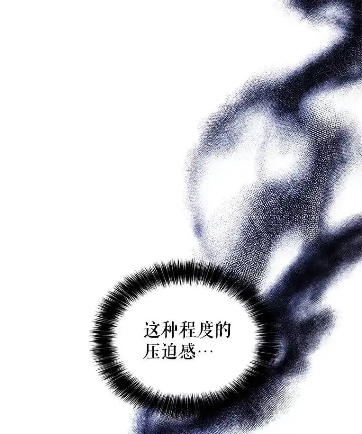 《勇士的圣剑升级路》70.是敌是友图121
