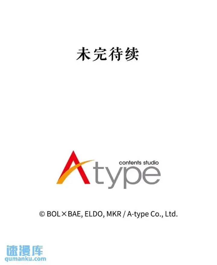《勇士的圣剑升级路》71.吸血鬼的自述图126