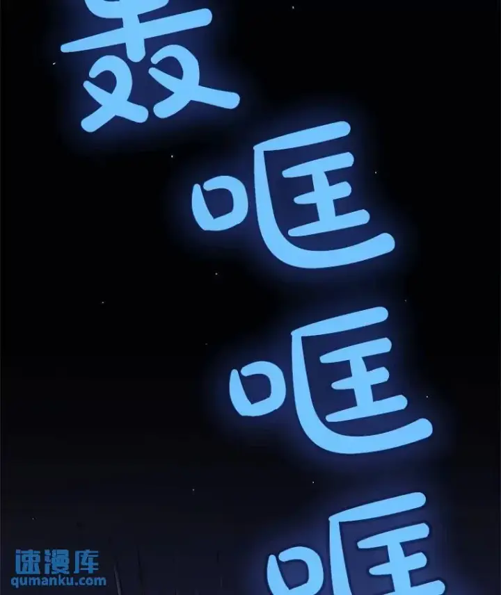 《勇士的圣剑升级路》71.吸血鬼的自述图128