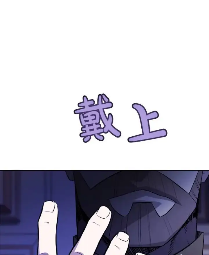 《勇士的圣剑升级路》72.假装打架图131
