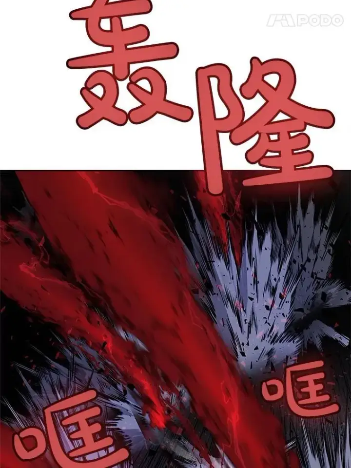 《勇士的圣剑升级路》72.假装打架图90