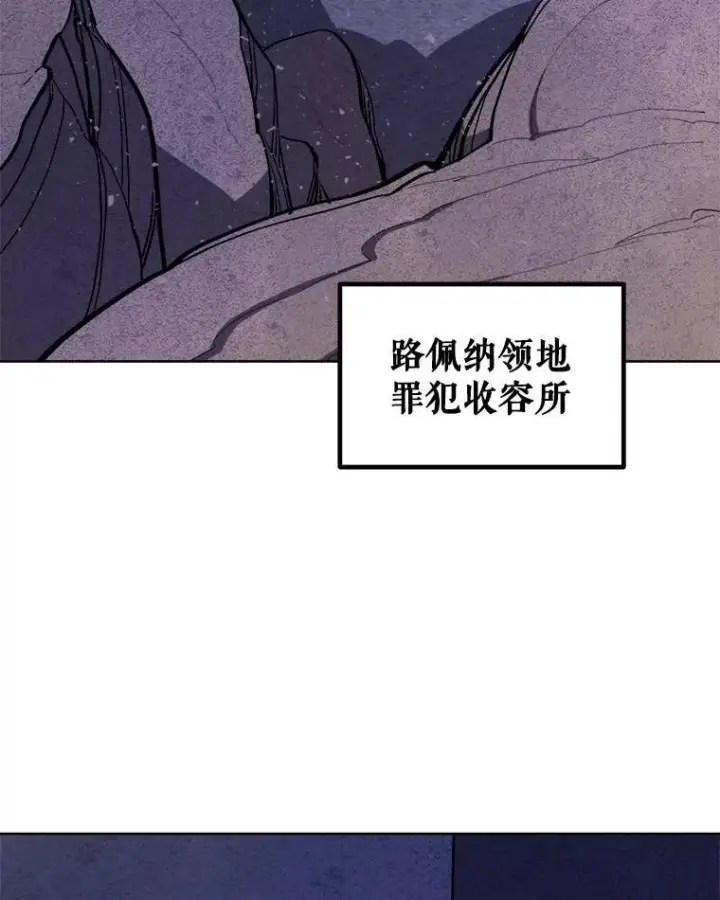 《勇士的圣剑升级路》73.会合图104