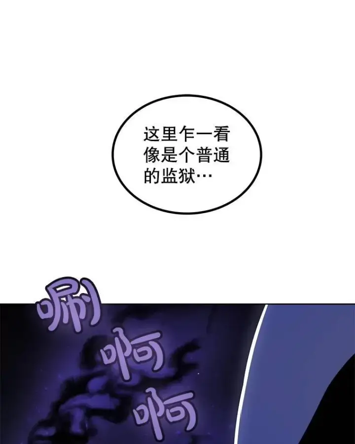 《勇士的圣剑升级路》73.会合图107
