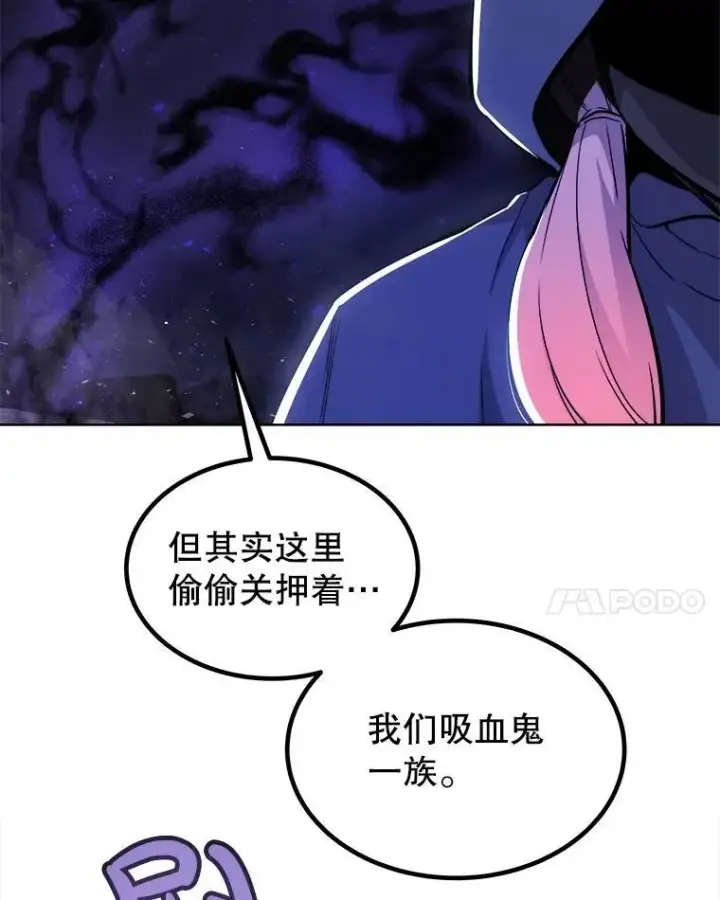 《勇士的圣剑升级路》73.会合图108