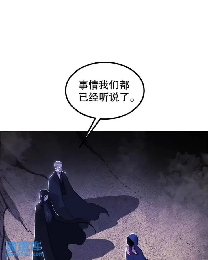 《勇士的圣剑升级路》73.会合图113