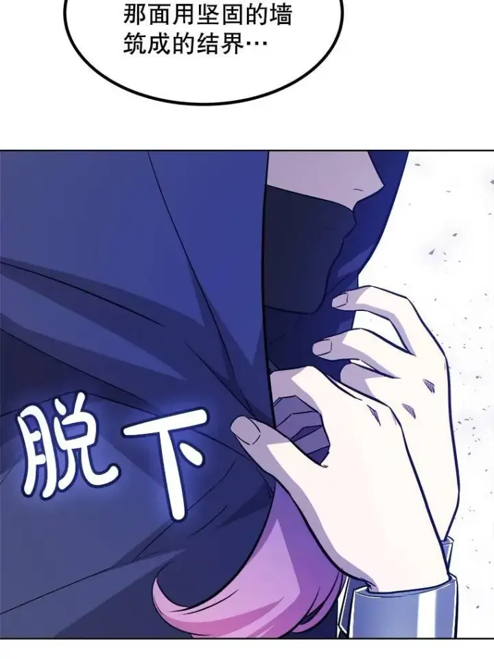 《勇士的圣剑升级路》73.会合图119
