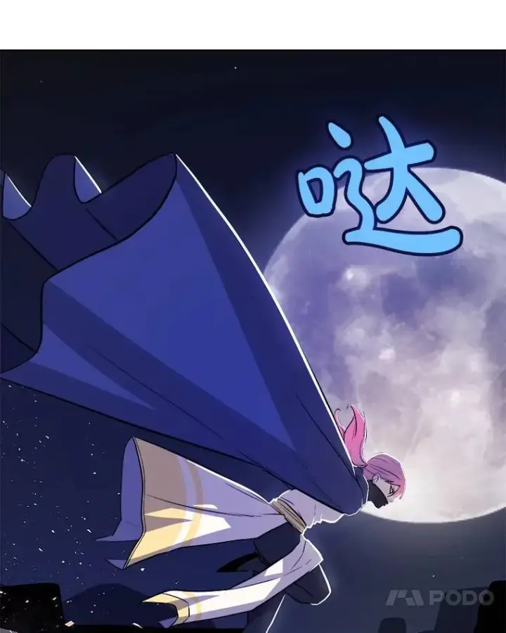 《勇士的圣剑升级路》73.会合图121