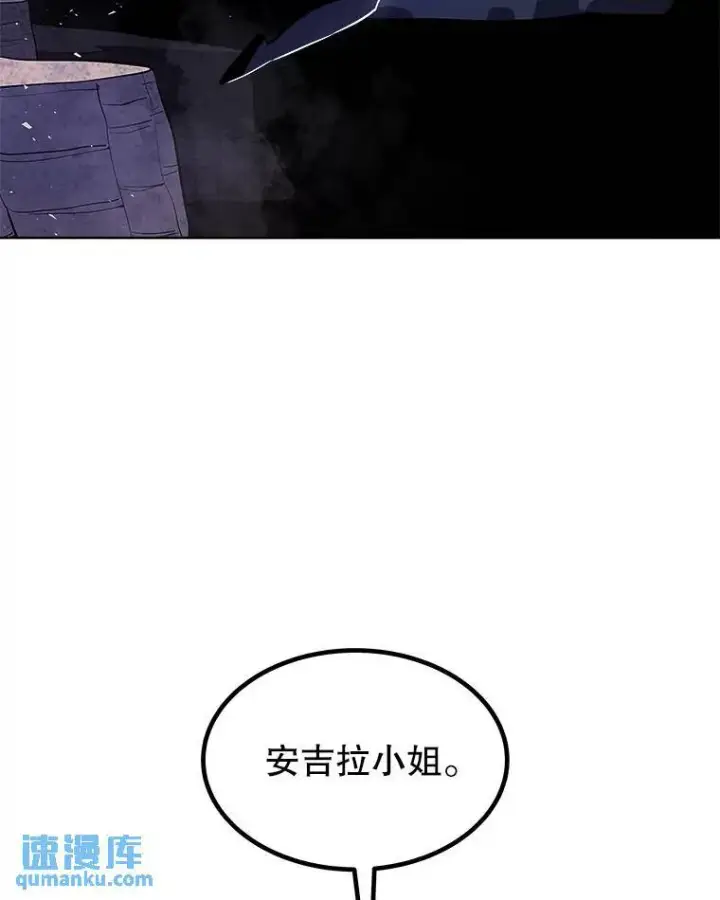 《勇士的圣剑升级路》73.会合图122