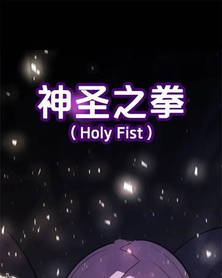 《勇士的圣剑升级路》73.会合图129