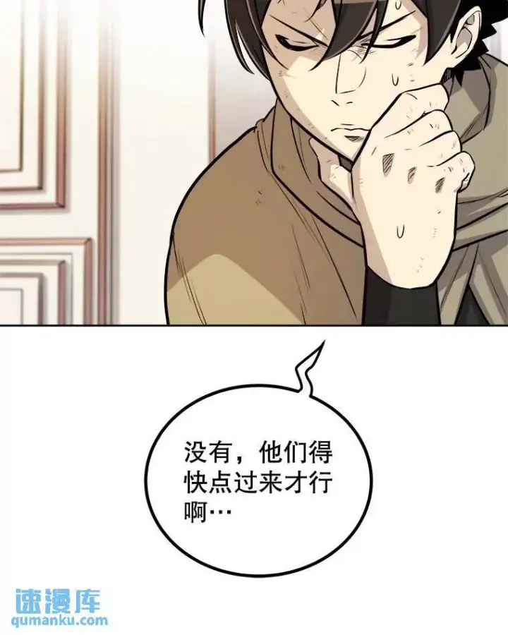 《勇士的圣剑升级路》73.会合图16