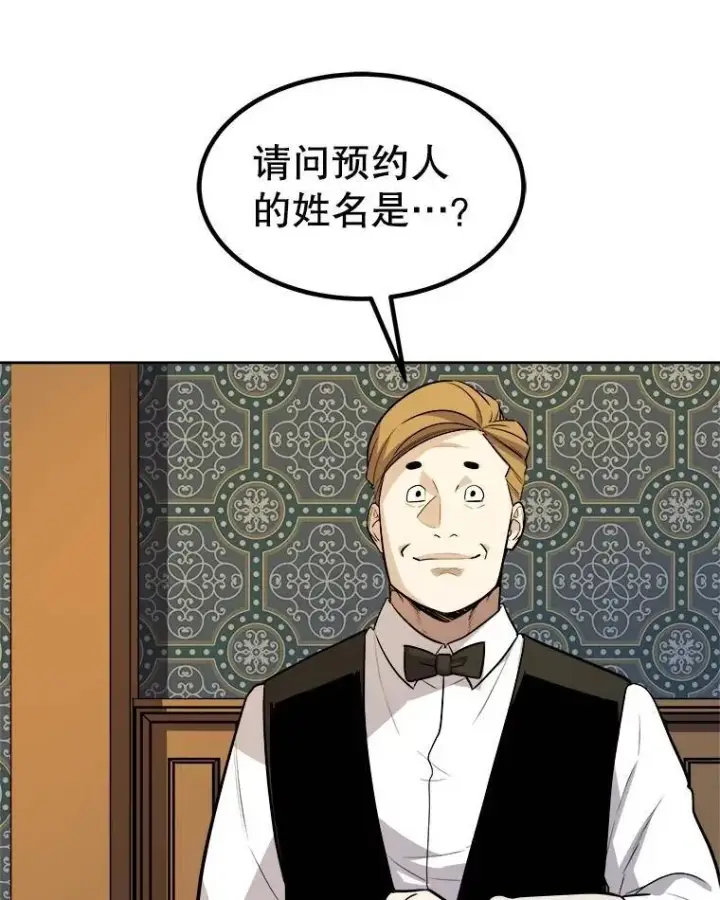 《勇士的圣剑升级路》73.会合图32