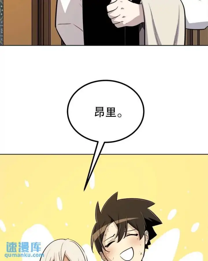 《勇士的圣剑升级路》73.会合图33