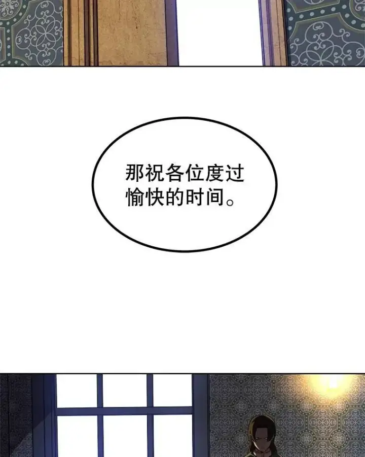 《勇士的圣剑升级路》73.会合图37