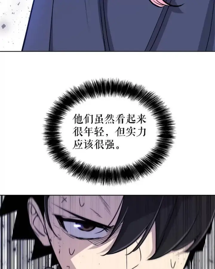《勇士的圣剑升级路》73.会合图44
