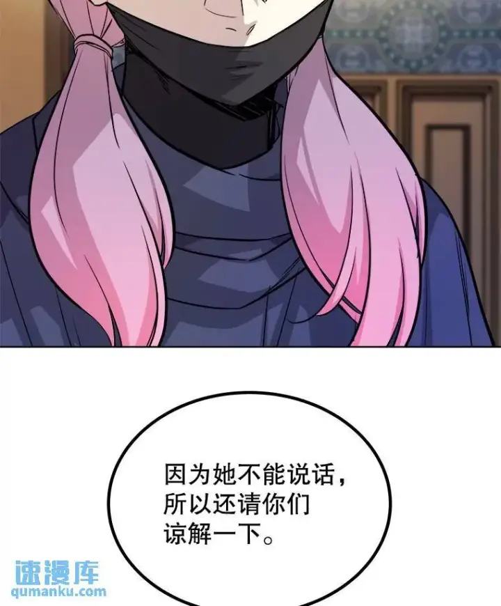 《勇士的圣剑升级路》73.会合图53