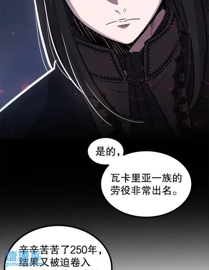 《勇士的圣剑升级路》73.会合图59