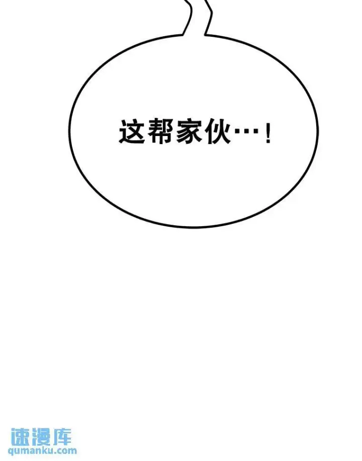 《勇士的圣剑升级路》73.会合图6