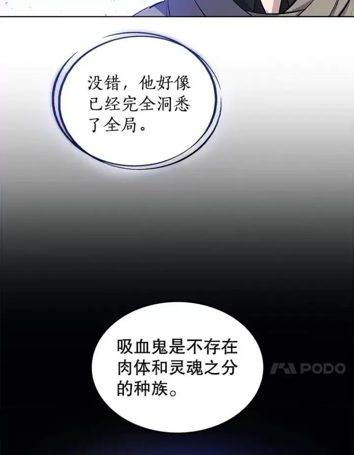 《勇士的圣剑升级路》73.会合图67