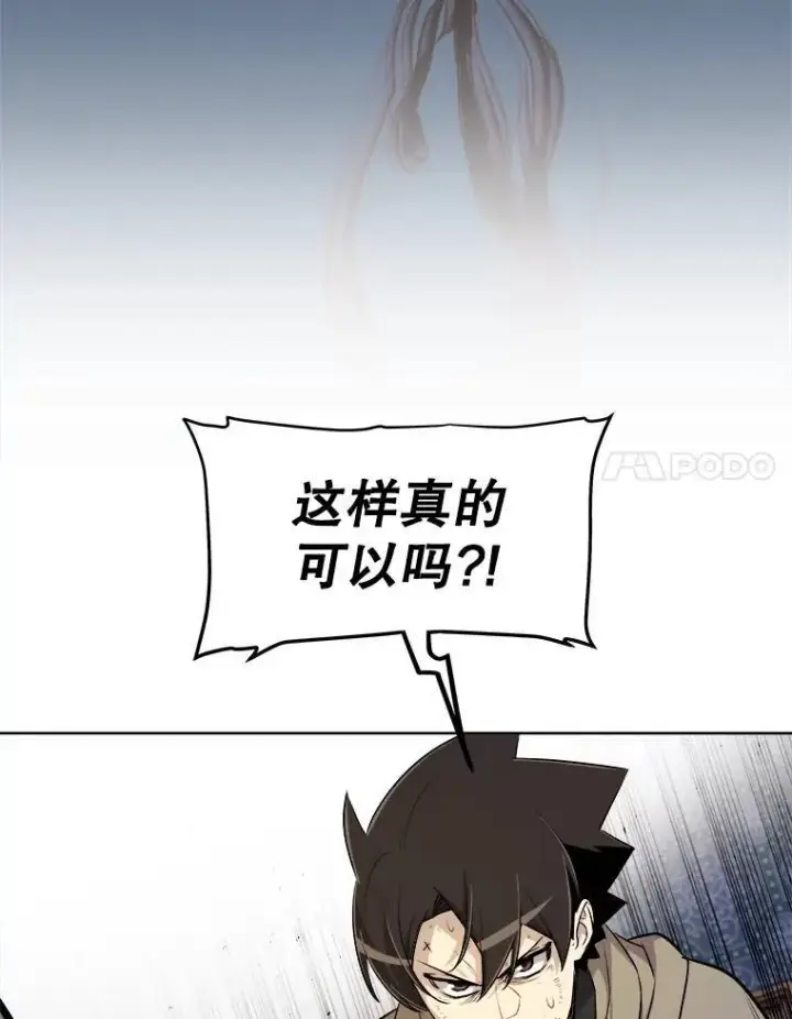 《勇士的圣剑升级路》73.会合图74