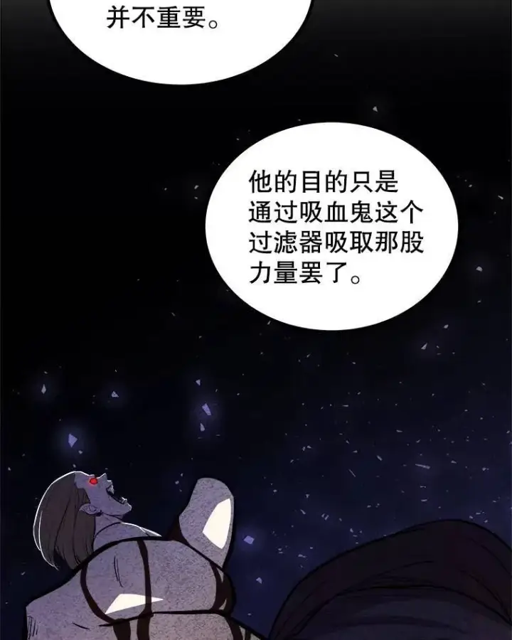 《勇士的圣剑升级路》73.会合图79