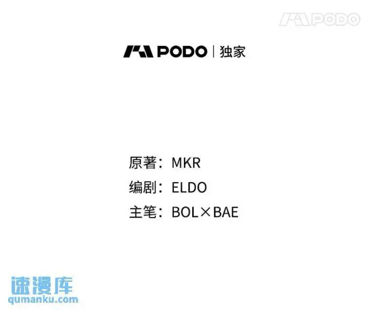 《勇士的圣剑升级路》73.会合图8