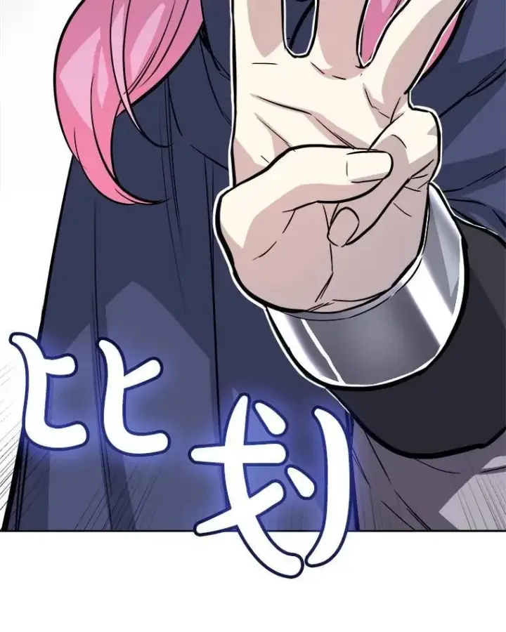 《勇士的圣剑升级路》73.会合图83