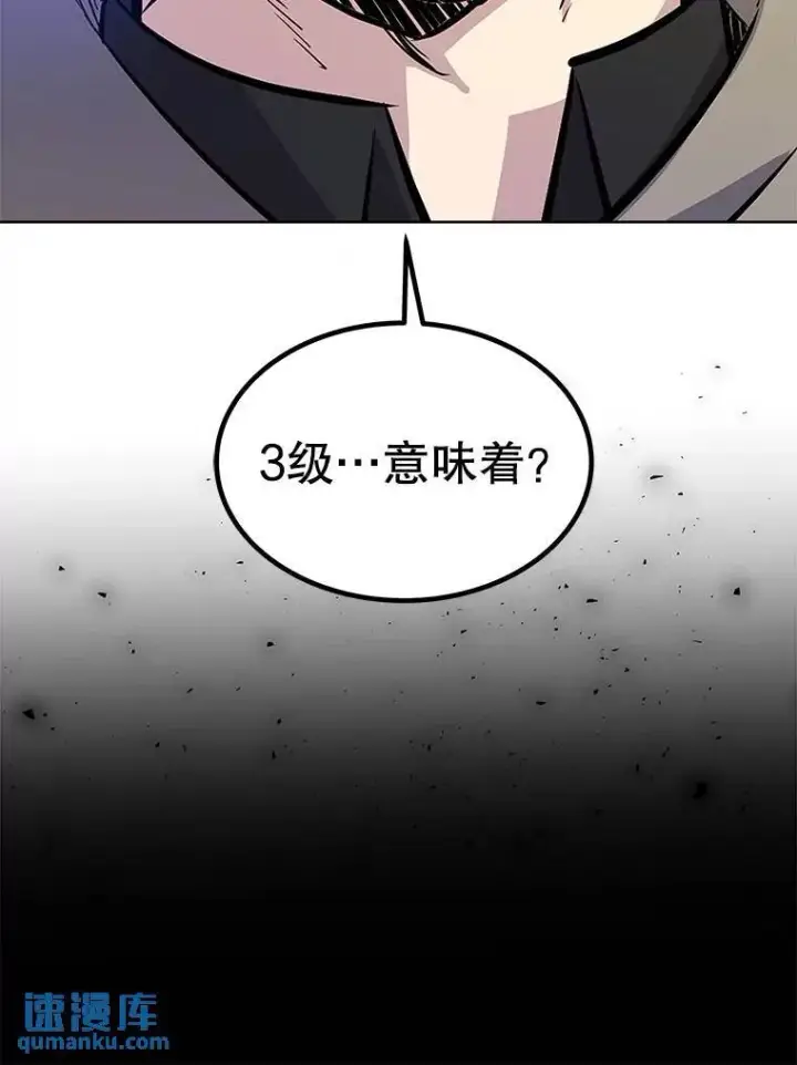 《勇士的圣剑升级路》73.会合图88