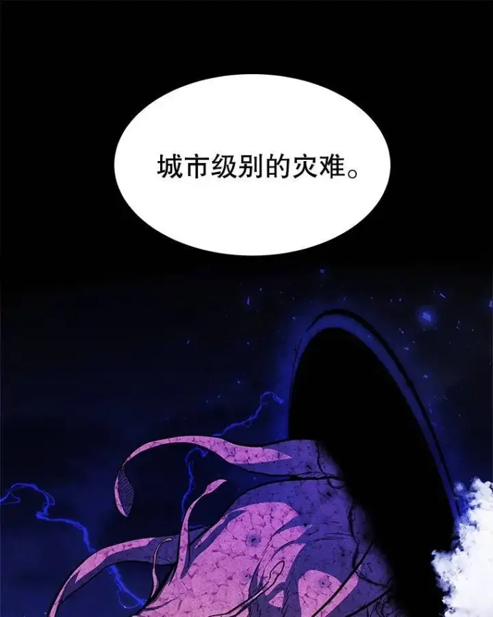 《勇士的圣剑升级路》73.会合图89