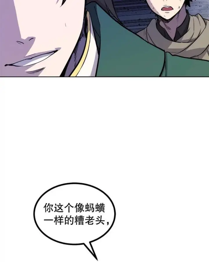 《勇士的圣剑升级路》75.难题图75
