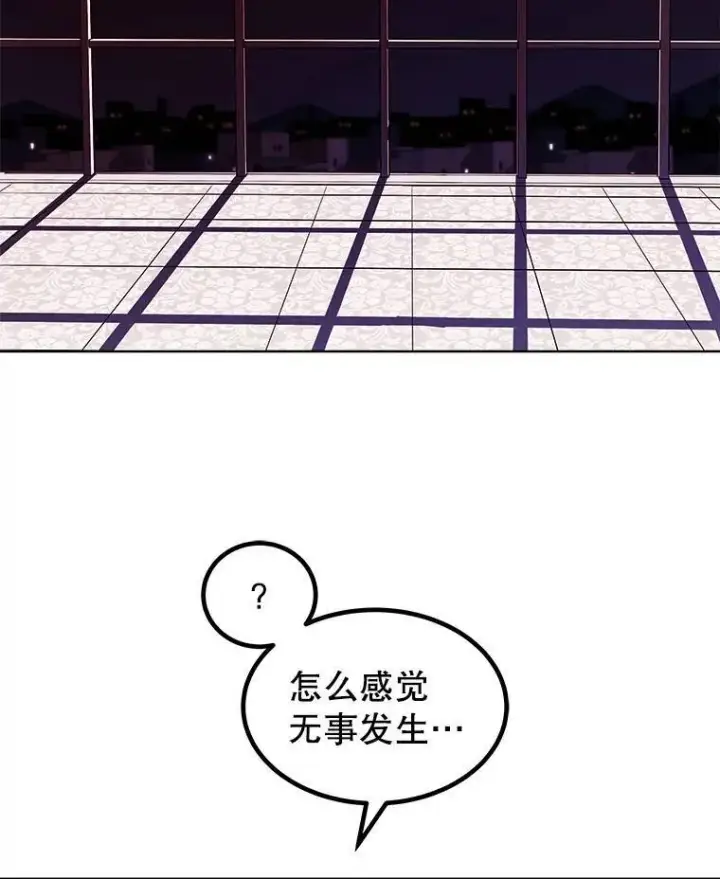 《勇士的圣剑升级路》76.见招拆招图113