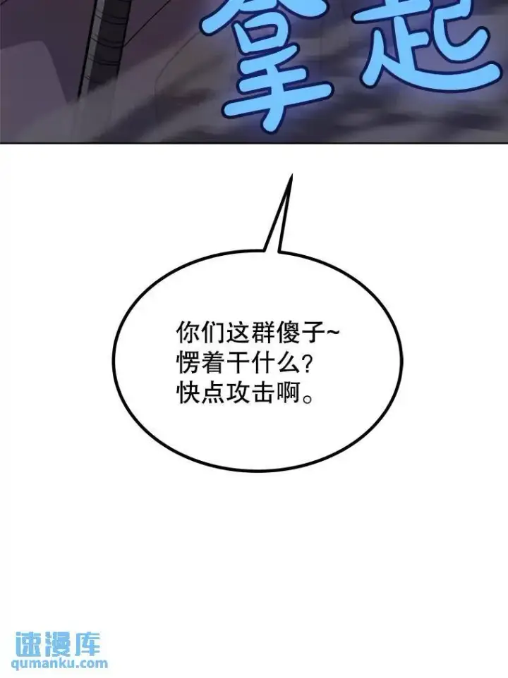 《勇士的圣剑升级路》76.见招拆招图66