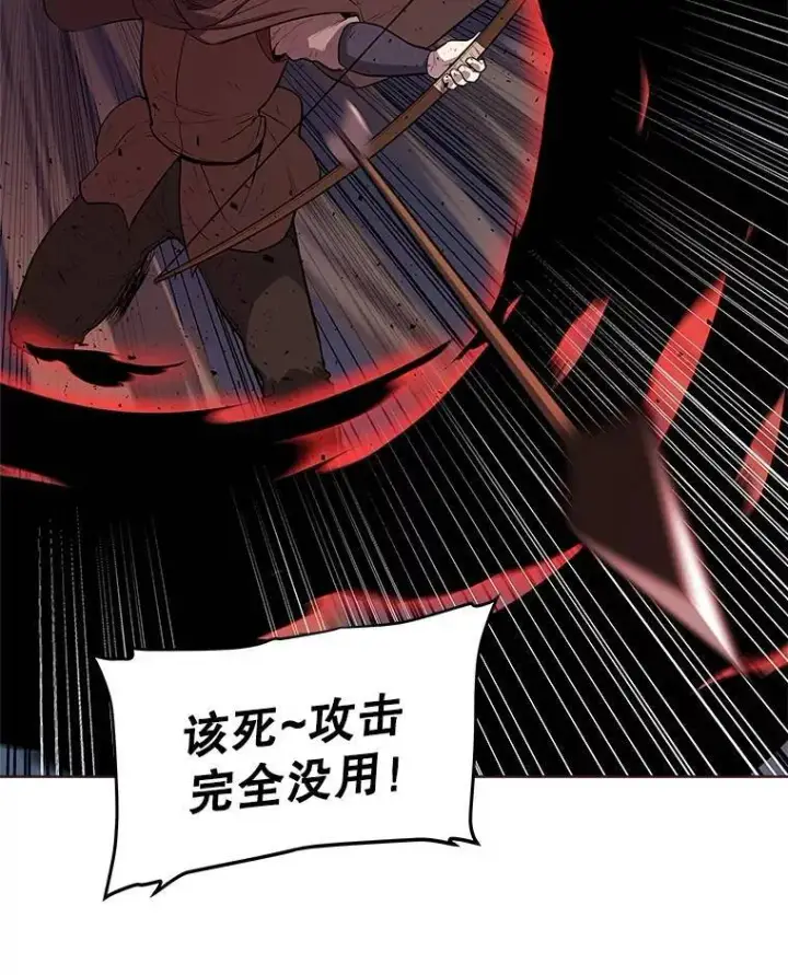 《勇士的圣剑升级路》76.见招拆招图9
