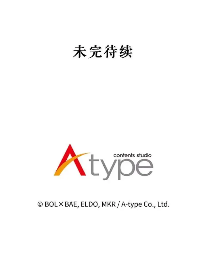 《勇士的圣剑升级路》77.狂乱图127