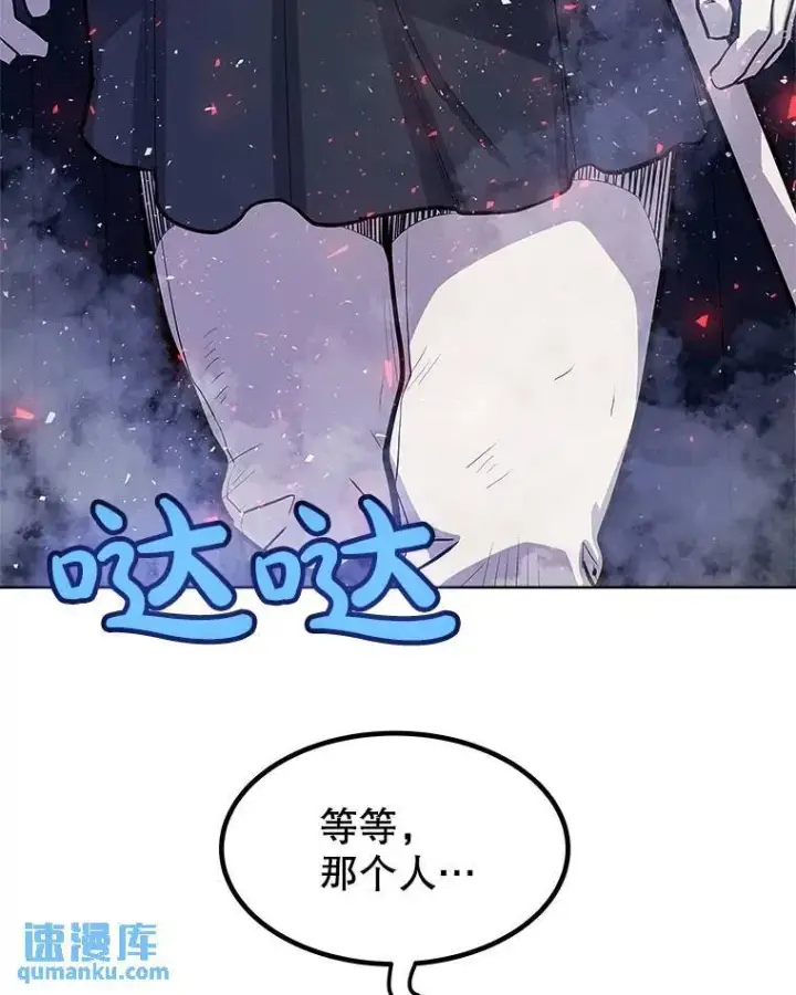 《勇士的圣剑升级路》77.狂乱图32
