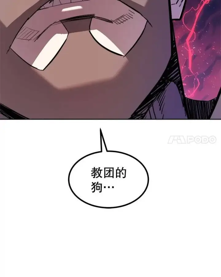 《勇士的圣剑升级路》77.狂乱图53