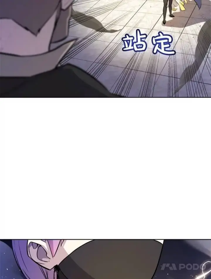 《勇士的圣剑升级路》78.进退两难图116