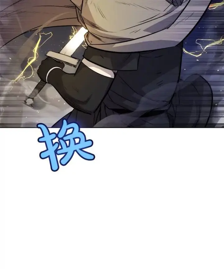 《勇士的圣剑升级路》78.进退两难图14