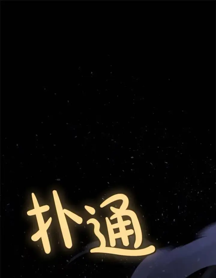 《勇士的圣剑升级路》78.进退两难图3