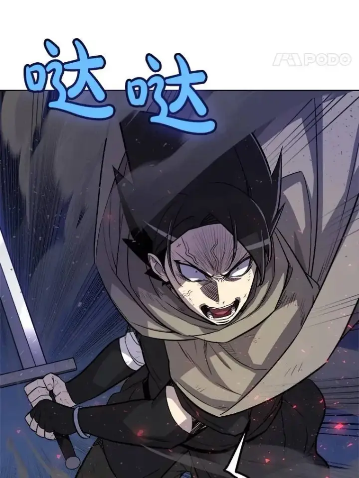《勇士的圣剑升级路》78.进退两难图46
