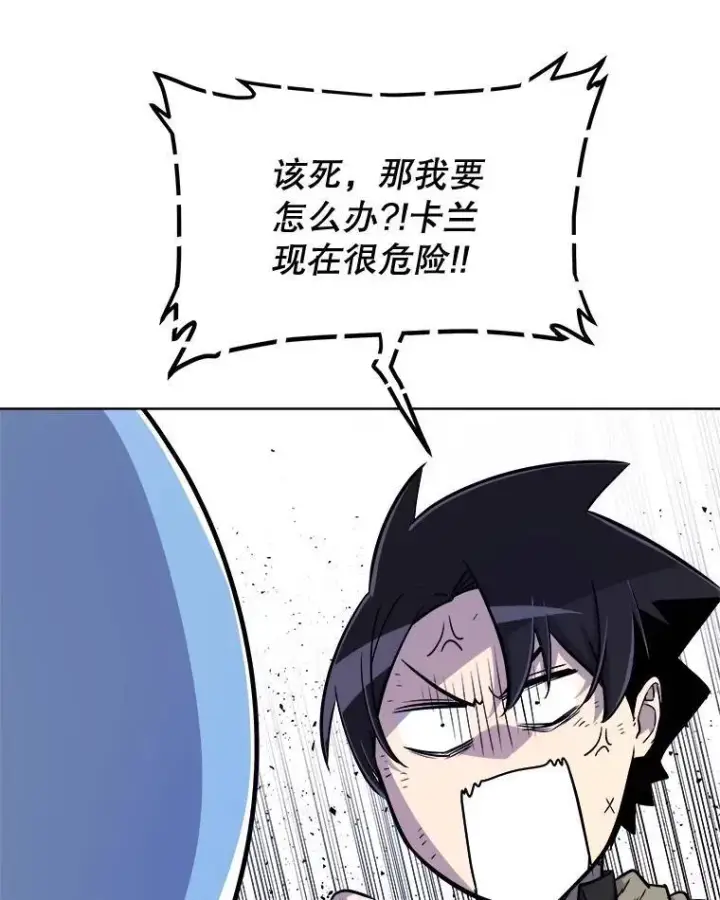 《勇士的圣剑升级路》78.进退两难图71